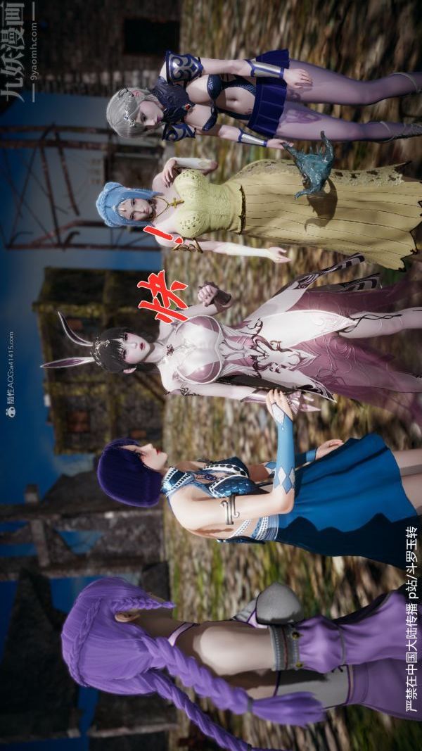 [3D]斗罗玉传第28章-决战上02话