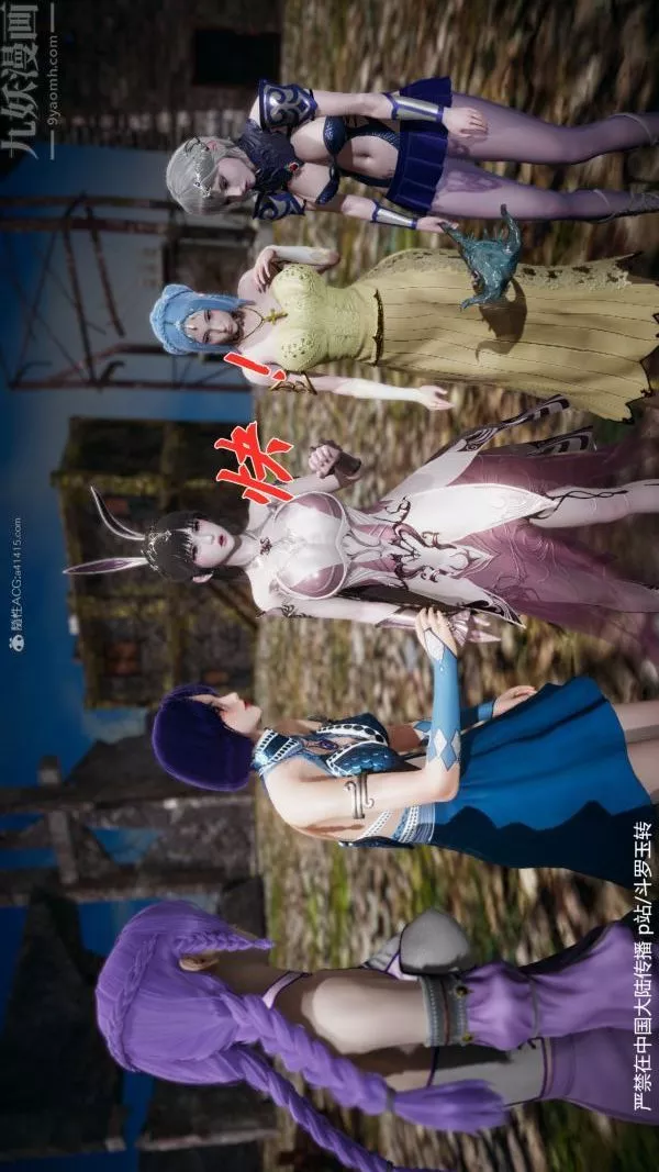 [3D]鬥羅玉傳第28章-决战上02話