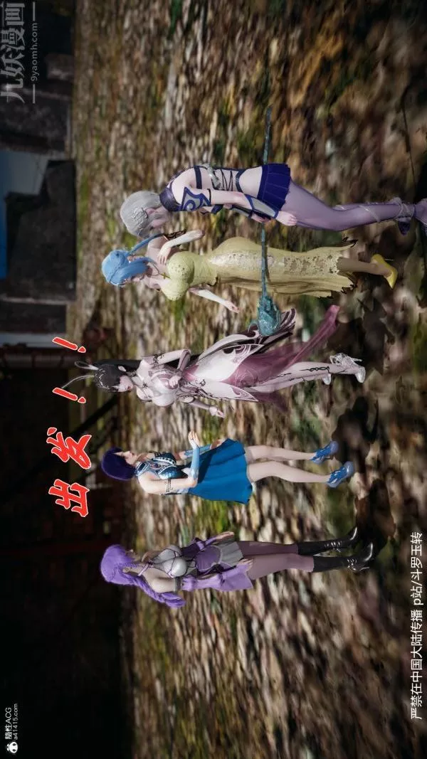 [3D]鬥羅玉傳第28章-决战上02話