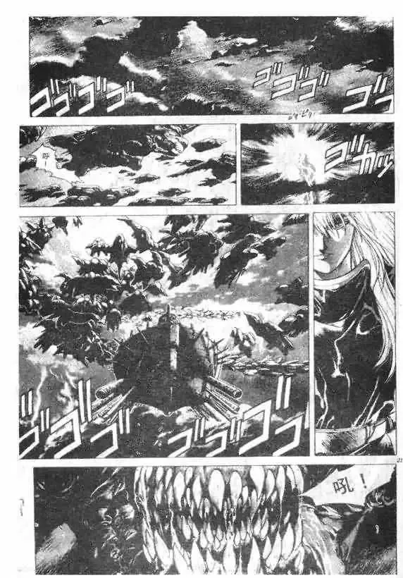 暗黑破坏神-第14卷 - 图片 19