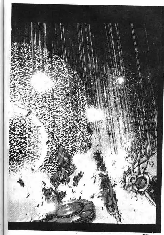 暗黑破坏神第14卷