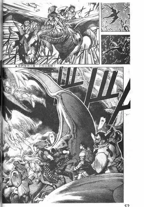 暗黑破坏神第15卷