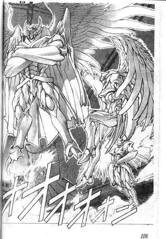 暗黑破坏神第15卷