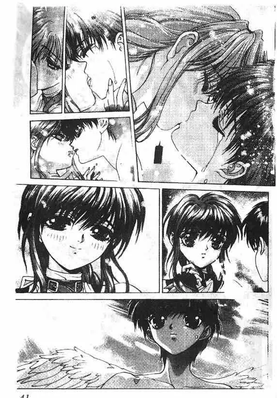 暗黑破坏神第16卷