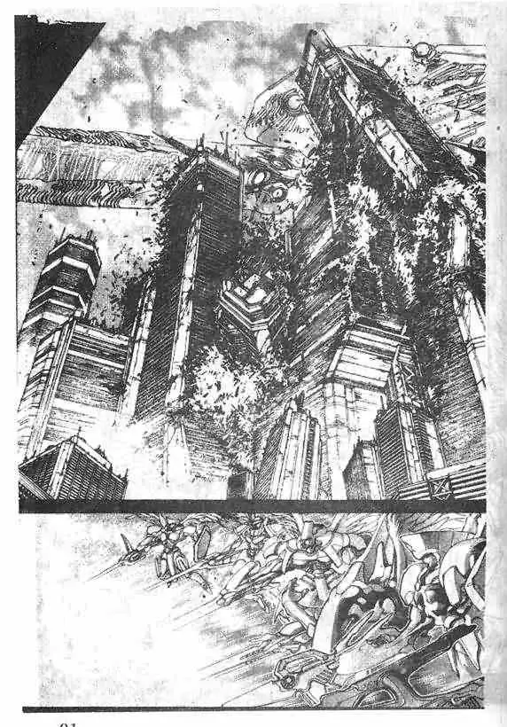 暗黑破坏神第16卷