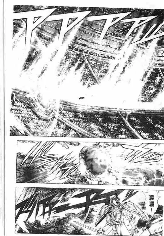 暗黑破坏神第17卷