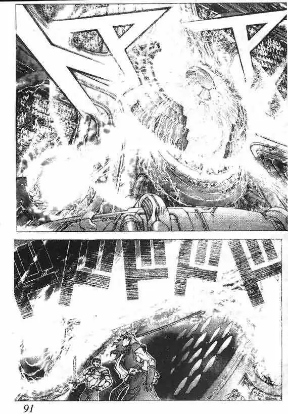 暗黑破坏神第17卷