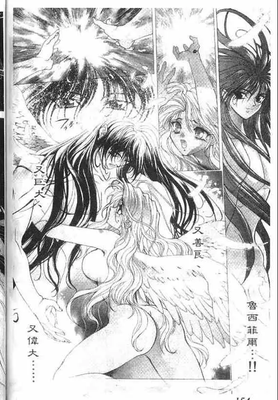 暗黑破坏神第17卷