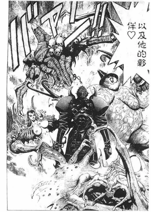 暗黑破坏神-第17卷 - 图片 186