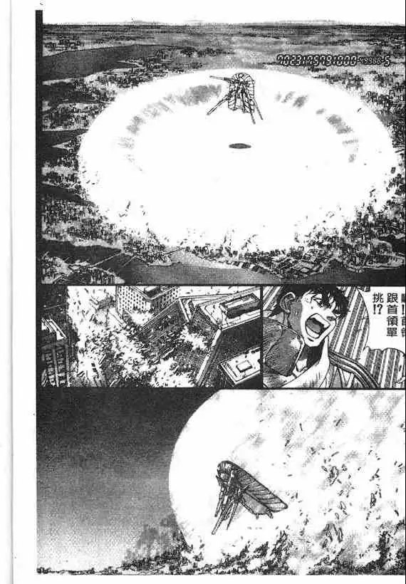 暗黑破坏神第18卷