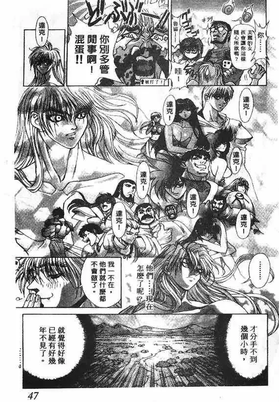 暗黑破坏神第18卷
