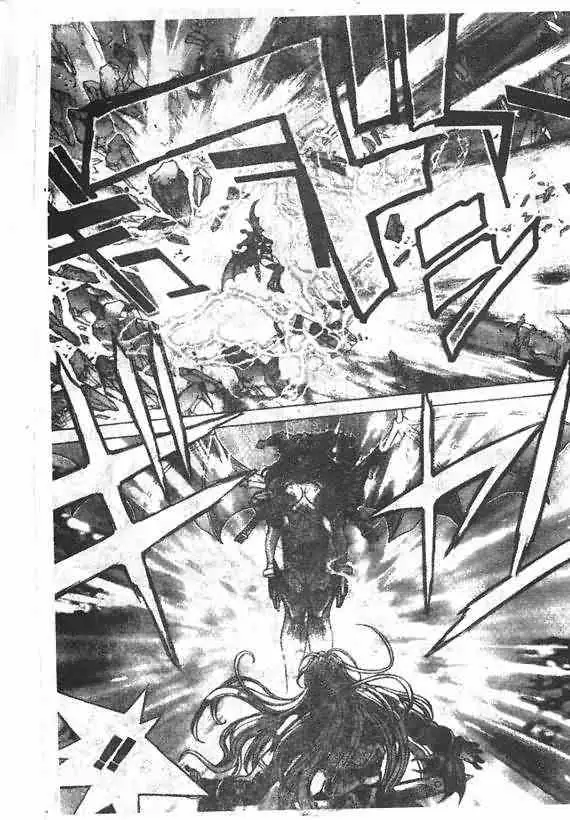 暗黑破坏神第18卷