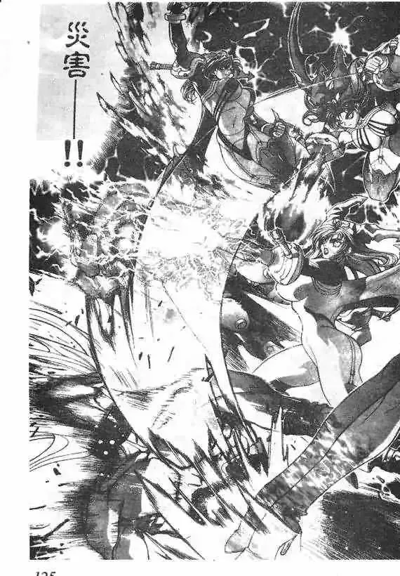 暗黑破坏神-第18卷 - 图片 120