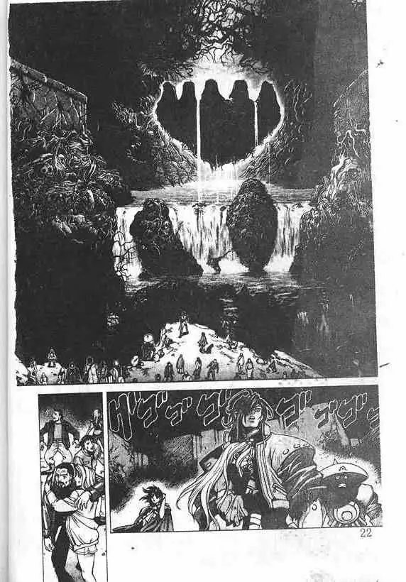 暗黑破坏神第19卷