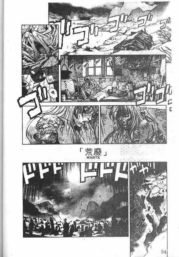 暗黑破坏神第19卷