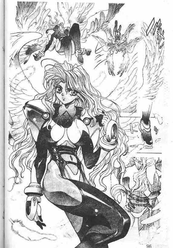 暗黑破坏神第19卷