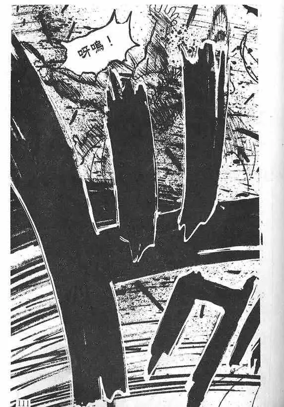 暗黑破坏神第19卷