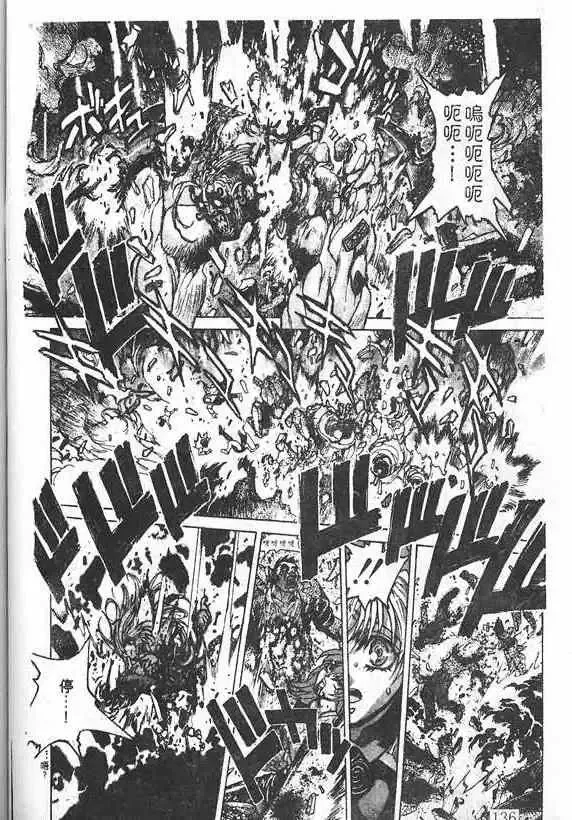 暗黑破坏神第19卷