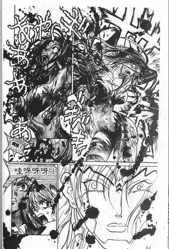 暗黑破坏神第20卷