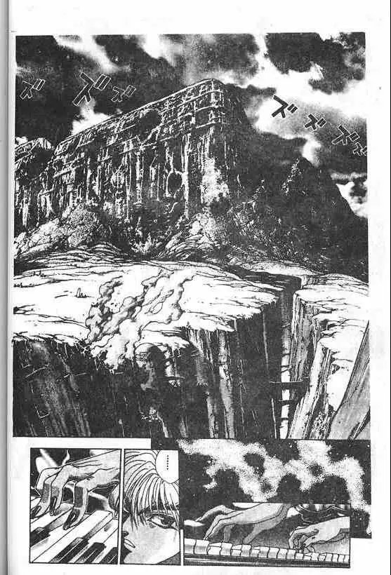 暗黑破坏神第20卷