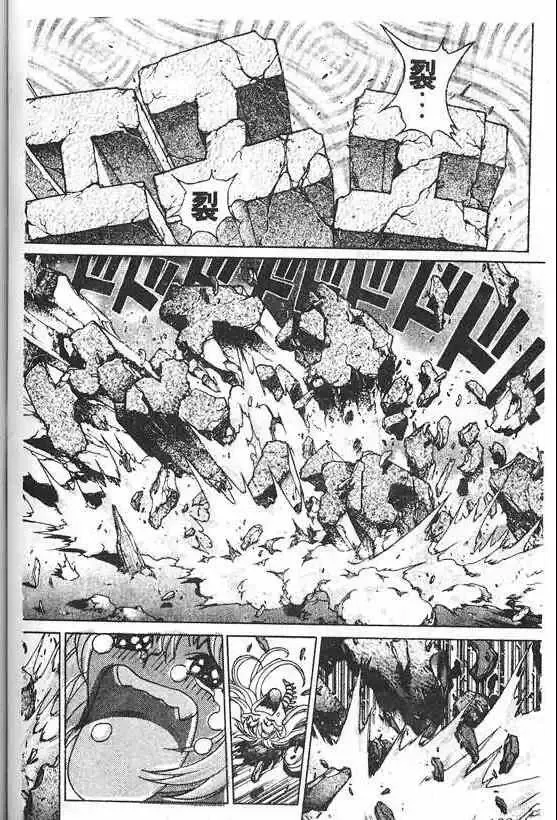 暗黑破坏神-第20卷 - 图片 114