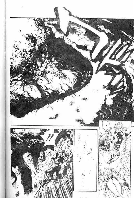 暗黑破坏神第20卷