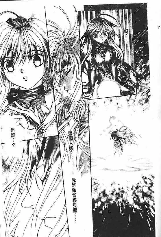 暗黑破坏神第20卷