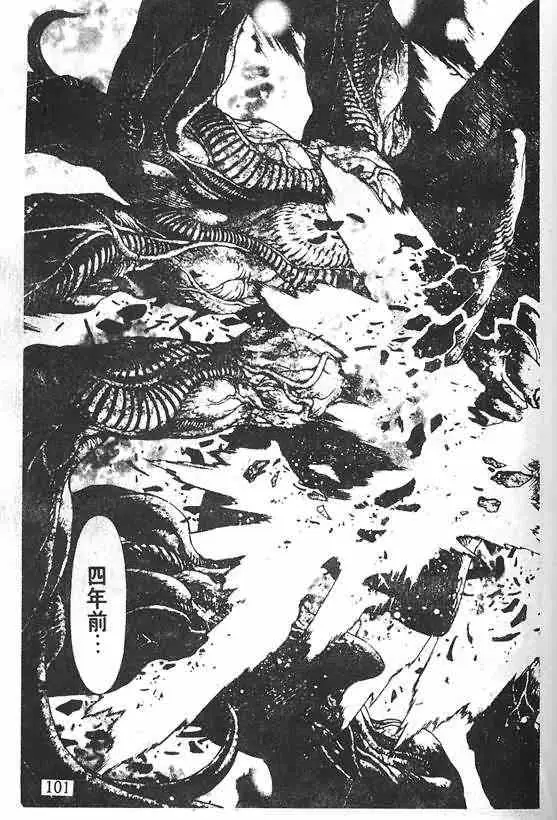 暗黑破坏神第21卷