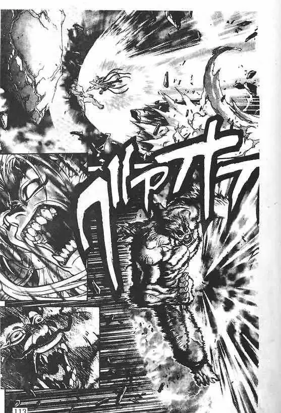暗黑破坏神-第21卷 - 图片 105