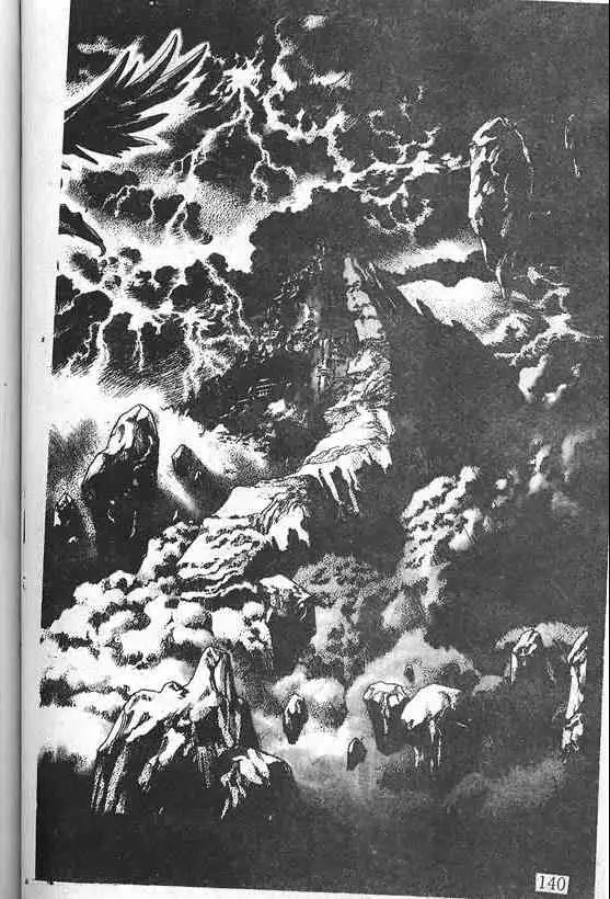 暗黑破坏神第21卷