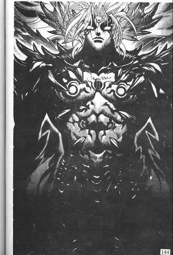 暗黑破坏神第21卷