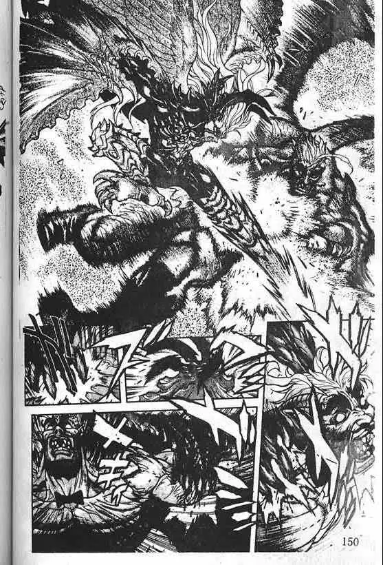 暗黑破坏神第21卷