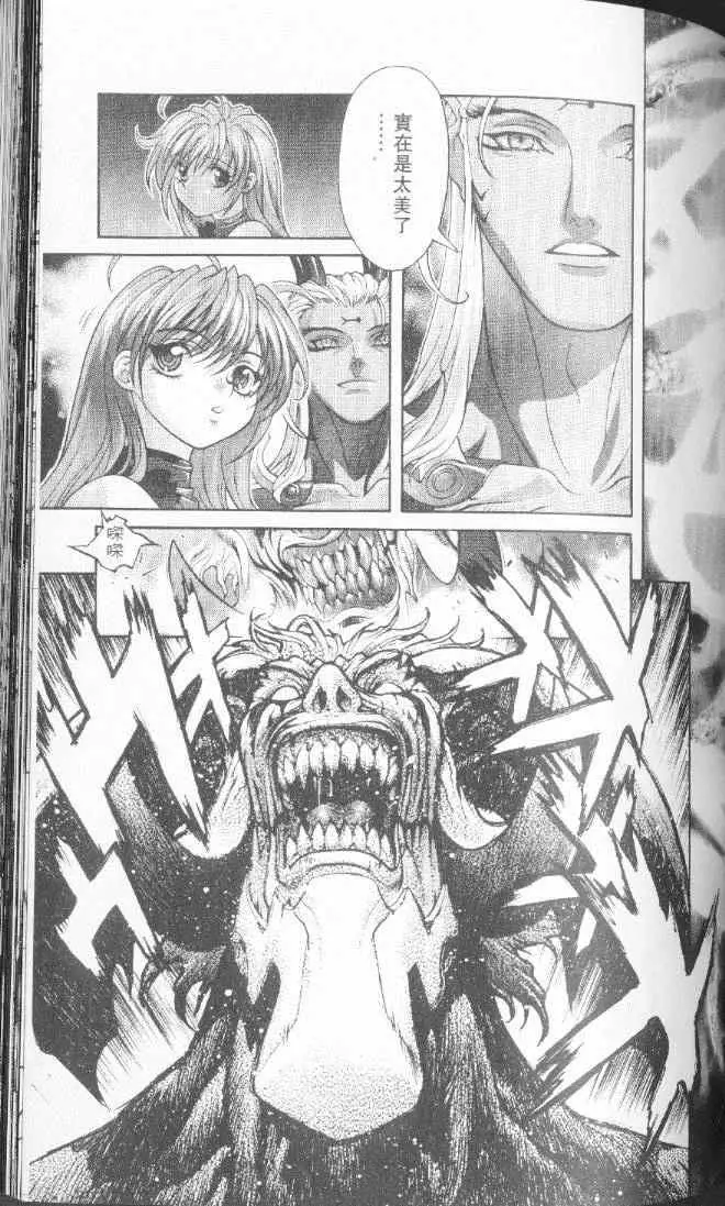 暗黑破坏神第22卷