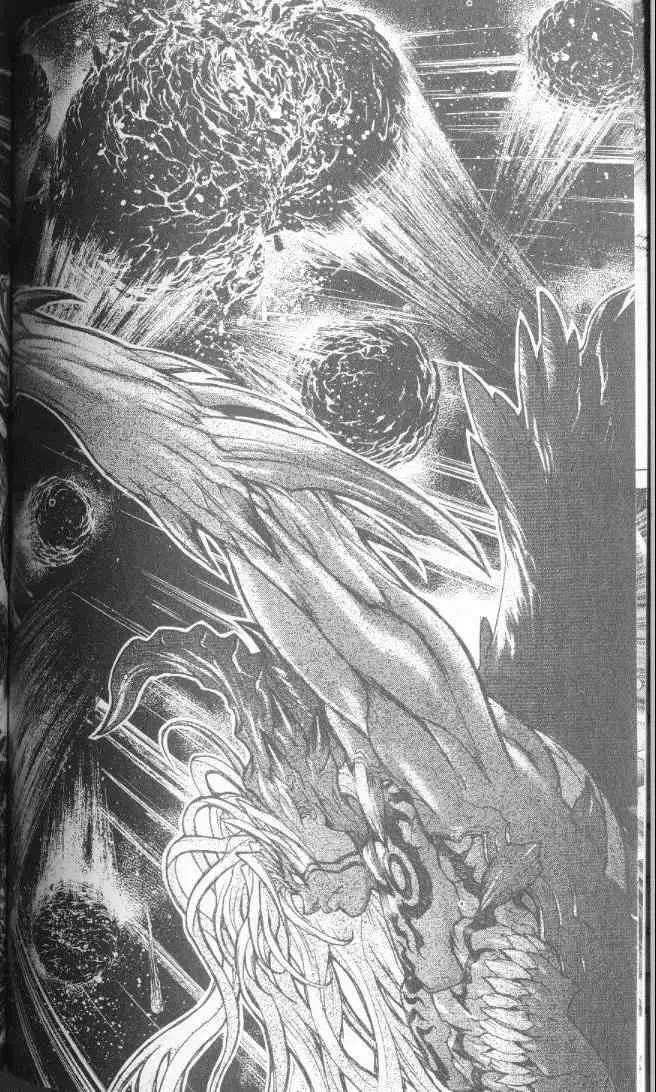 暗黑破坏神第22卷