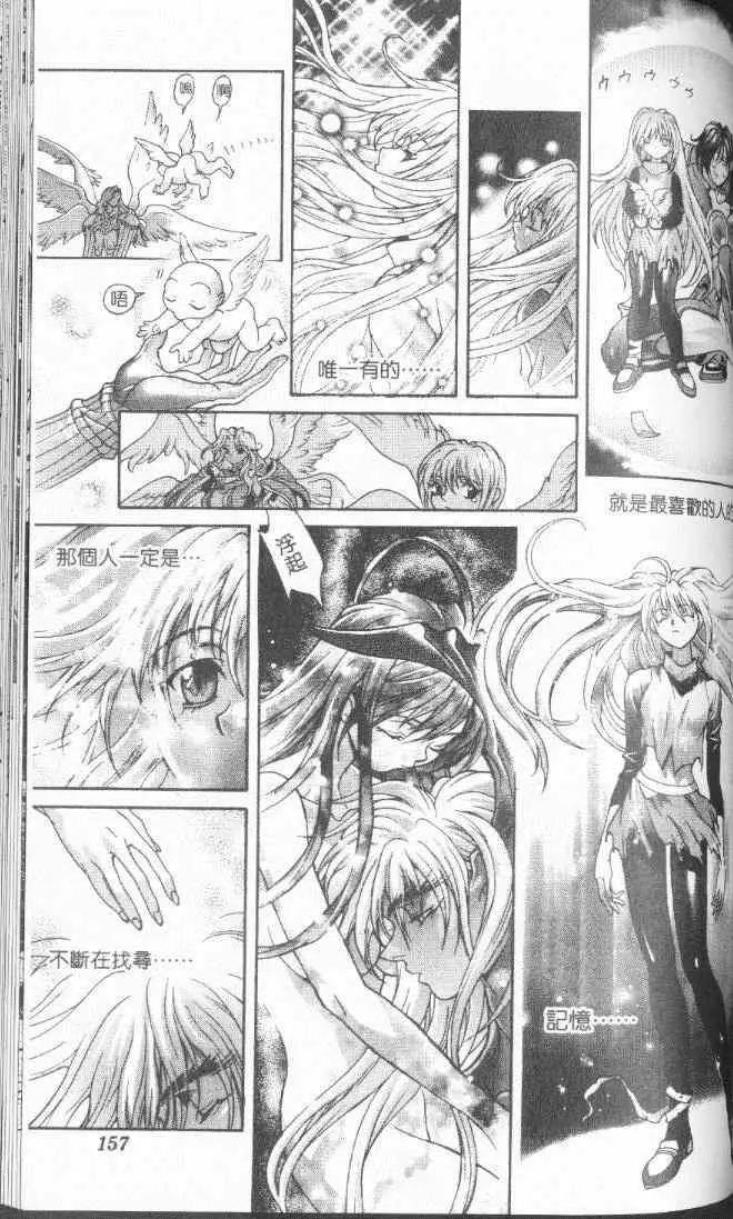 暗黑破坏神第22卷