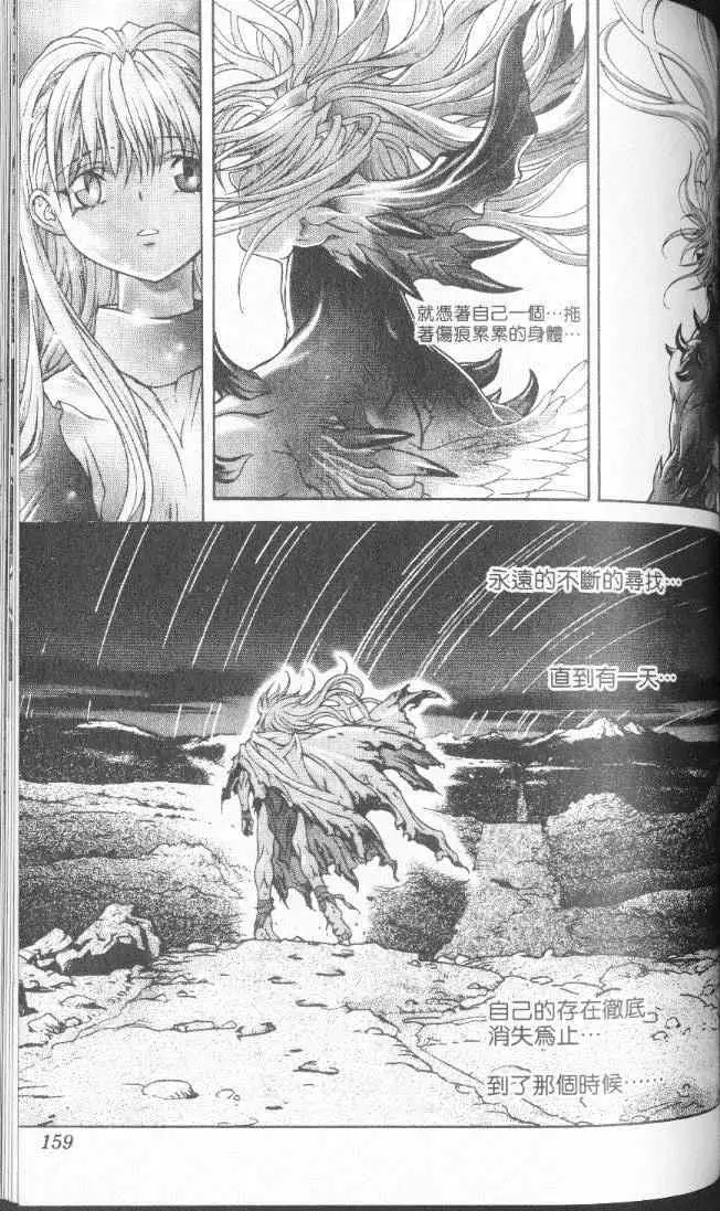 暗黑破坏神第22卷