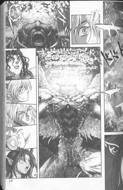 暗黑破坏神第23卷