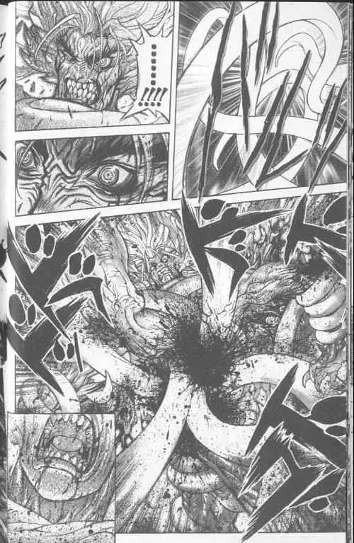 暗黑破坏神第23卷