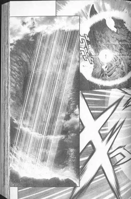 暗黑破坏神第23卷