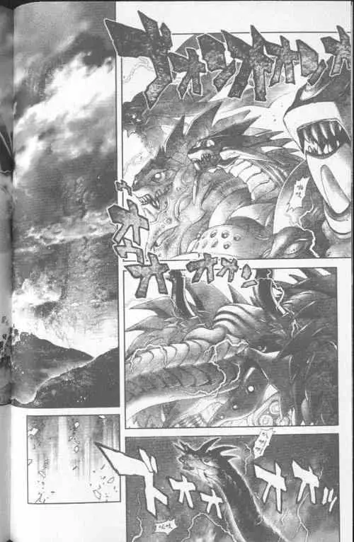 暗黑破坏神第23卷