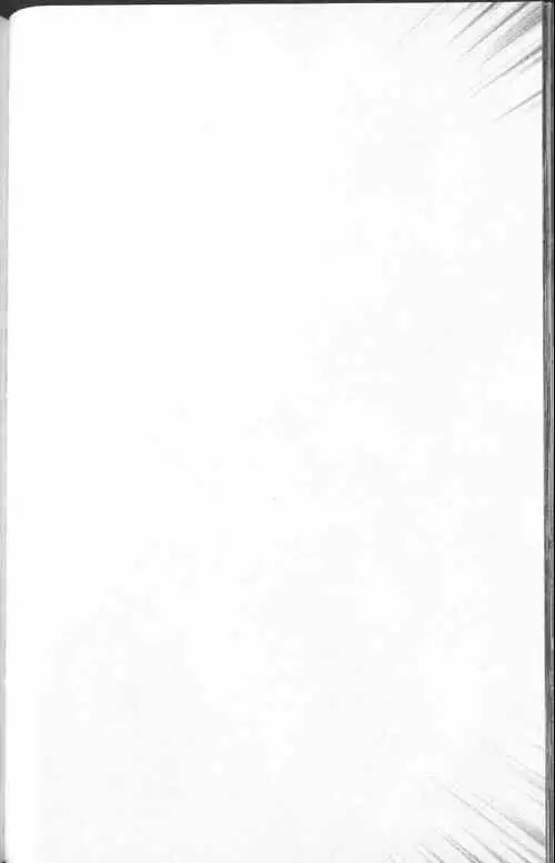 暗黑破坏神第23卷