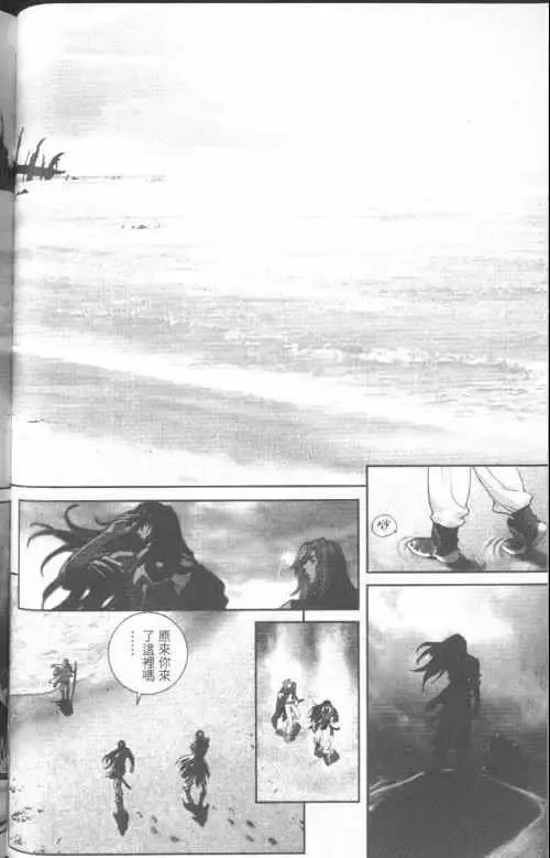 暗黑破坏神-第23卷 - 图片 155