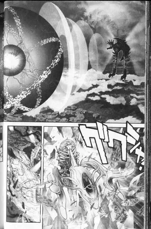 暗黑破坏神第24卷