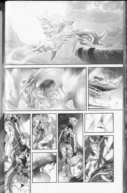 暗黑破坏神第24卷