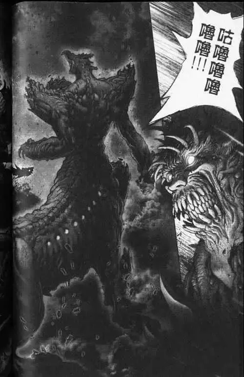 暗黑破坏神-第24卷 - 图片 126