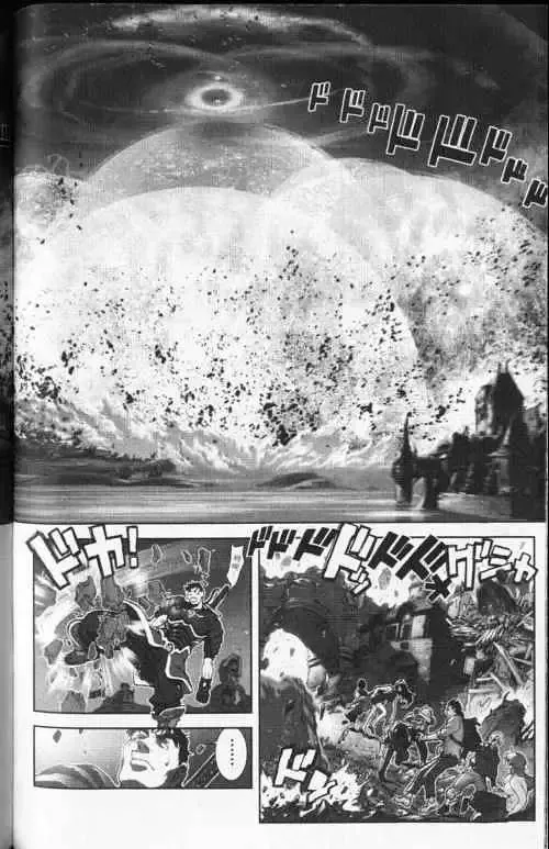 暗黑破坏神第24卷