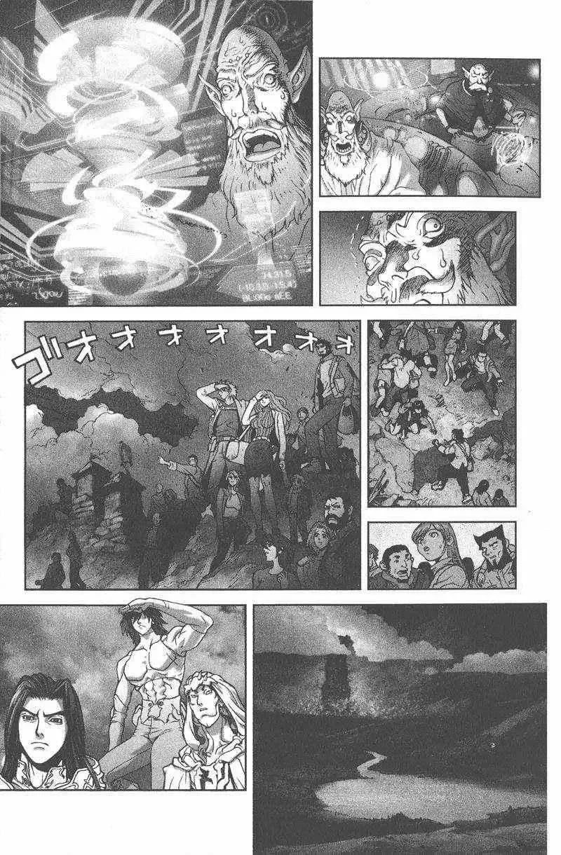 暗黑破坏神-第25卷 - 图片 11