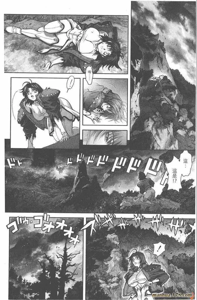 暗黑破坏神-第25卷 - 图片 12
