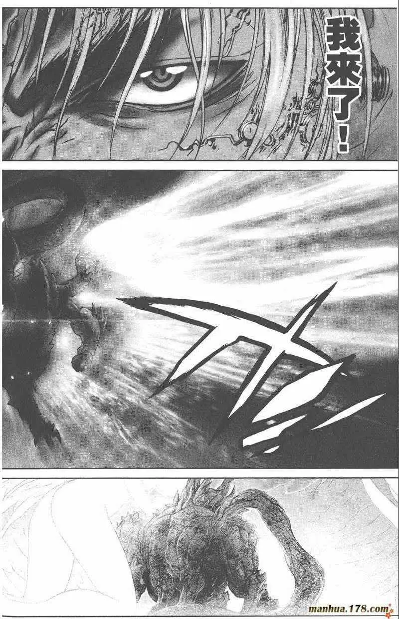 暗黑破坏神第25卷