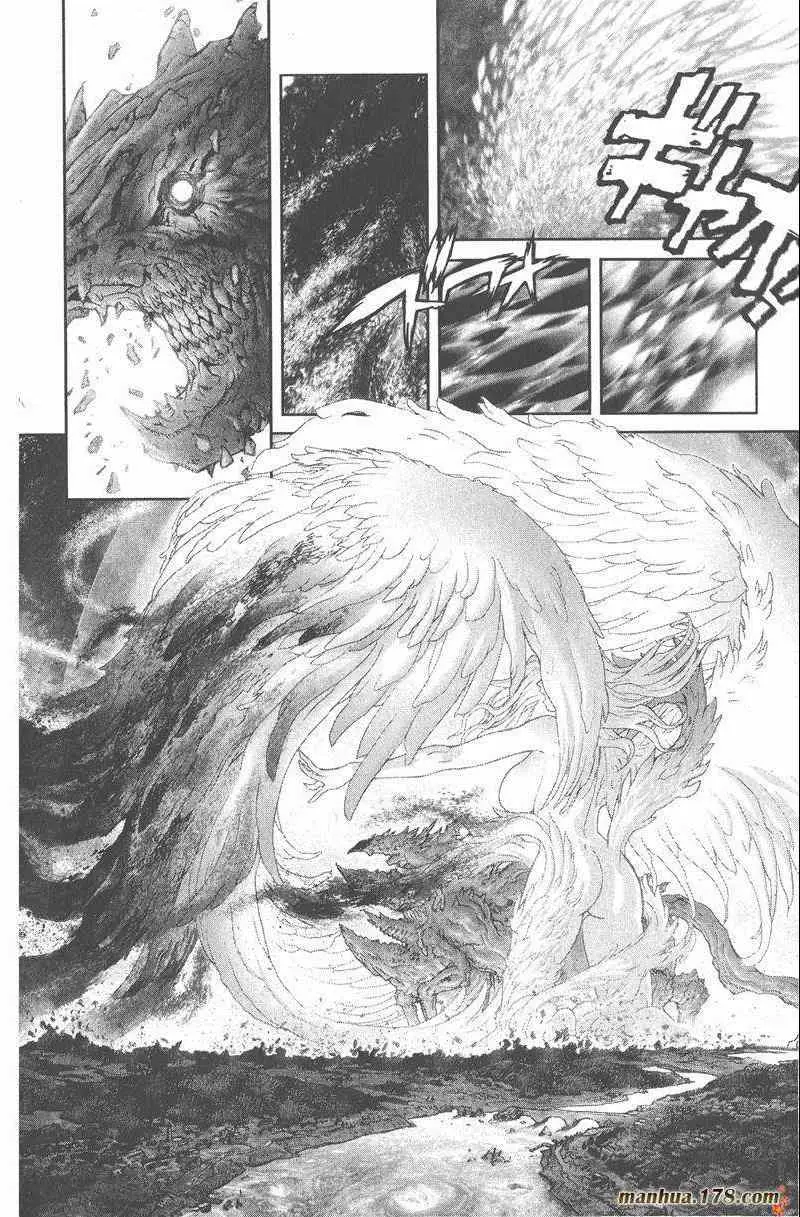 暗黑破坏神第25卷